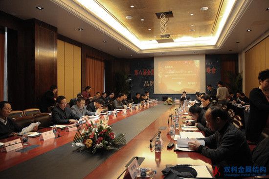 第八屆全國(guó)省際鋼結(jié)構(gòu)行業(yè)協(xié)(學(xué))會(huì)峰會(huì)在京隆重舉行